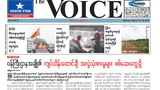 voice-journal-b305