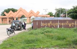 wah-wah-win-farmers-b305 wah-wah-win-farmers-b305