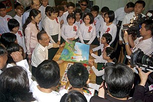 wen_jiabao_kids_305px.jpg wen_jiabao_kids_305px.jpg