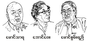 writers_composite_305px.jpg writers_composite_305px.jpg