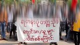 ထားဝယ်၊ မန္တလေးနဲ့ ဖားကန့်မှာ စစ်အာဏာရှင်ဆန့်ကျင်ရေး ဆန္ဒထုတ်ဖော်