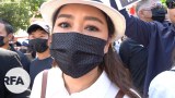တရုတ်သံရုံးရှေ့ ဆန္ဒပြပွဲ