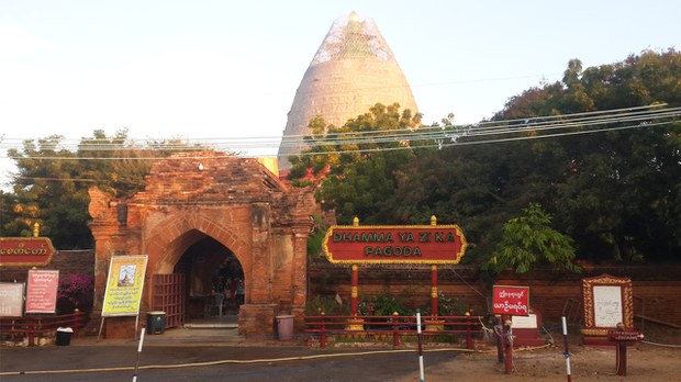 bagan-pagoda.jpg bagan-pagoda.jpg