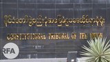 constitution-office-622.jpg