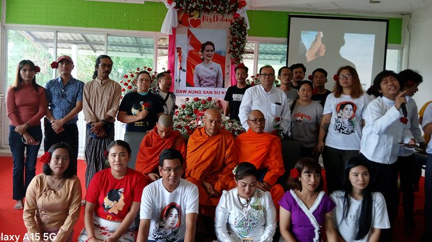 ဒေါ်အောင်ဆန်းစုကြည်မွေးနေ့ပွဲ မြန်မာ-ထိုင်း နယ်စပ်မှာကျင်းပ