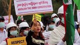 စစ်အာဏာရှင် ဆန့်ကျင်ရေး တိုင်းရင်းသား လူမျိုးပေါင်းစုံ ဆန္ဒပြ