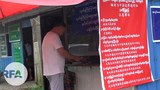 kanpaikti-border-gate-thumb-622.jpg