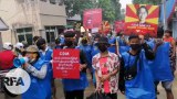 အင်းစိန် ဖော့ကန်မှာ စစ်အာဏာရှင်ဆန့်ကျင်ရေး ဆန္ဒပြ