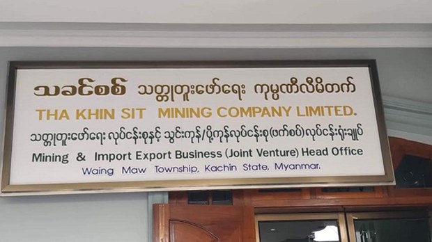 thakhinsit-622.jpg