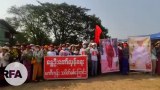 ခင်ဦးမြို့နယ်မှာ စစ်အာဏာရှင်ဆန့်ကျင် ဆန္ဒပြ