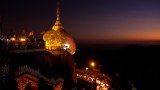 ကျိုက်ထီးရိုး ဆီမီးကိုးထောင်ပူဇော်ပွဲ