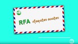 lettertorfa-622