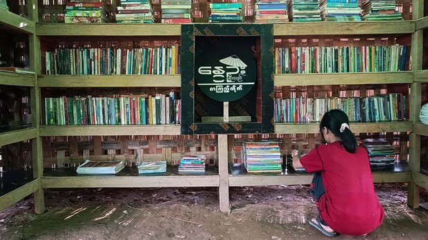 မကွေးတိုင်းက နွေဦးခရီးသည် စာကြည့်တိုက်