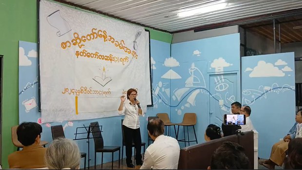 စာဆိုတော်နေ့အခမ်းအနား မဲဆောက်မှာ ကျင်းပ စာဆိုတော်နေ့အခမ်းအနား မဲဆောက်မှာ ကျင်းပ