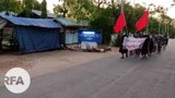 ကမ္မမြို့မှာ စစ်အာဏာရှင်ဆန့်ကျင်ရေး ဆန္ဒပြ
