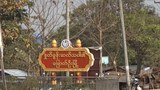 mrauk-u-622