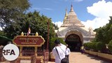 bagan-622.jpg