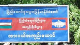 ထားဝယ်မှာ ၂၀၂၁ ခုနှစ်အတွင်း နိုင်ငံရေးအကျဉ်းသား ၁၂၂ ဦး ရှိ