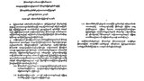 13parties-national-security-council-620.jpg