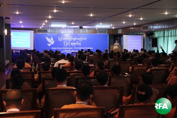 21panglong-welcome-ygn-620.jpg 21panglong-welcome-ygn-620.jpg