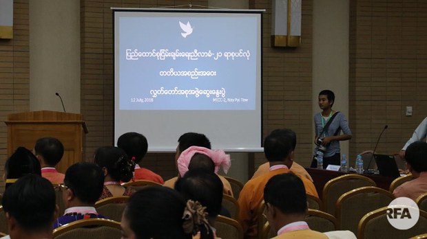 21panglong-secoundday-622.jpg 21panglong-secoundday-622.jpg