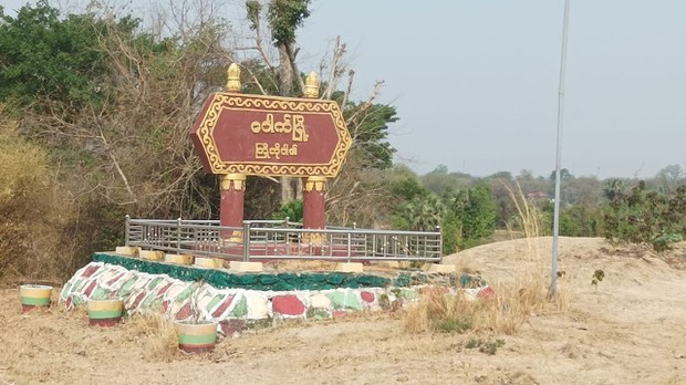 ပေါက်မြို့နယ် ရေပြာရဲစခန်းက PDF ငါးဦး ထွက်ပြေးလွတ်မြောက် ပေါက်မြို့နယ် ရေပြာရဲစခန်းက PDF ငါးဦး ထွက်ပြေးလွတ်မြောက်