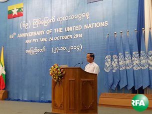 vice-president-un-day-305.jpg