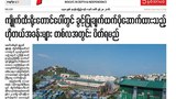 7day-newspaper-620.jpg