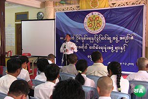 88-branch-office-305.jpg