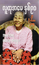 Daw_Ahmar_a_150px.gif