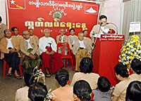 NLD_Indepde_Day_B_200px.jpg NLD_Indepde_Day_B_200px.jpg
