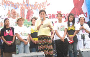 Aye_Aye_Mar_speaking_305PX.jpg Aye_Aye_Mar_speaking_305PX.jpg