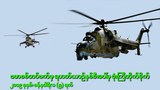 army-fighter-622.jpg
