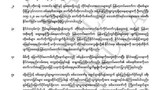 aa-kia-mndaa-tnla-statement-620.jpg