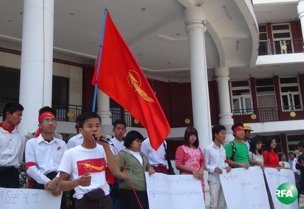 yadanarbon-uni-students-protest-620.jpg yadanarbon-uni-students-protest-620.jpg
