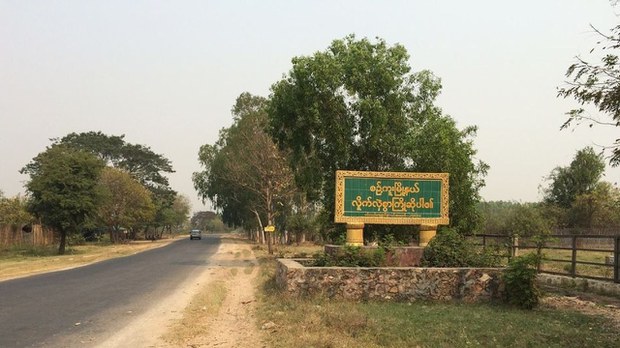 စဉ့်ကူးမြို့ကို စစ်ကောင်စီတပ် ရေကြောင်းက တိုက်ခိုက်နေ