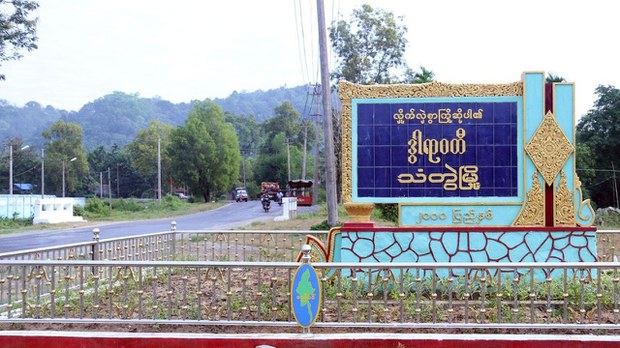 သံတွဲမြို့ နတ်တောင်မှော်ရွာတိုက်ပွဲ လေကြောင်းကြောင့် သေဆုံးသူ ကိုးဦးအထိရှိလာ