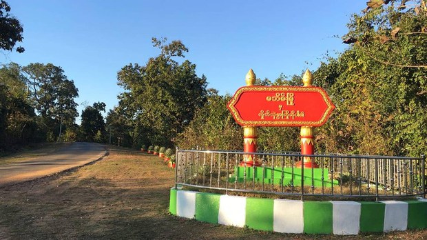 မဘိမ်းမှာ လေကြောင်းတိုက်ခိုက်မှုကြောင့် အရပ်သားခြောက်ဦးသေဆုံး