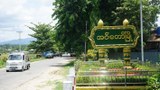 အင်းတော် ဘုန်းကြီးကျောင်း လေကြောင်းတိုက်ခိုက်ခံရပြီး သေဆုံးသူ ၁၇ ဦးရှိလာ