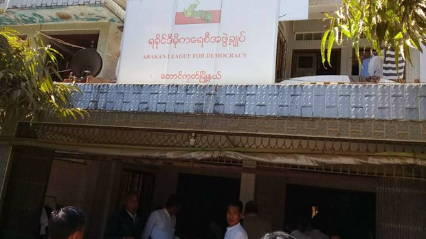ald-office-taunggok-622.jpg ald-office-taunggok-622.jpg