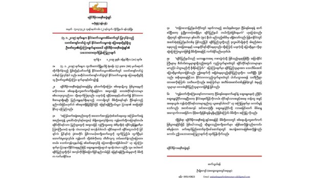 ald-statement-622.JPG