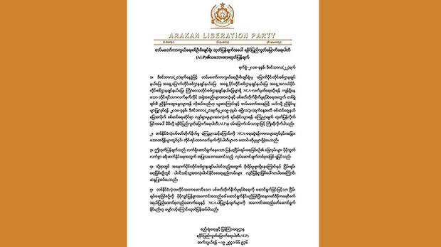 alp-statement-dec22-622.jpg