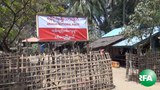 anp-sub-party-office-620