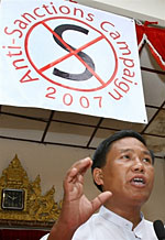 aye_lwin_150px.jpg