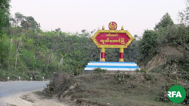 butheetaung-622.jpg