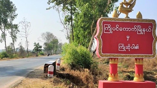 ကြို့ပင်ကောက်မှာ စစ်ကြောင်းဝင်ချိန် ဒေသခံ ၃၇ ဦး ဖမ်းဆီးခံရ