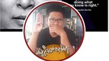 မြိတ်မြို့ ပြည်သူ့ဆေးရုံကြီးက CDM ဆရာဝန် အဖမ်းခံရ