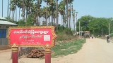 မုံရွာမြို့ လယ်ဇင်ရွာမှာ လက်နက်ကြီးကြောင့် ကလေးအပါအဝင် လေးဦး ဒဏ်ရာရ
