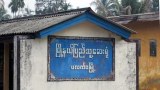 ပလက်ဝမှာ လက်နက်ကြီးကြောင့် အရပ်သား နှစ်ဦး သေဆုံး