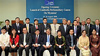 AIPMC_group_200px.jpg AIPMC_group_200px.jpg